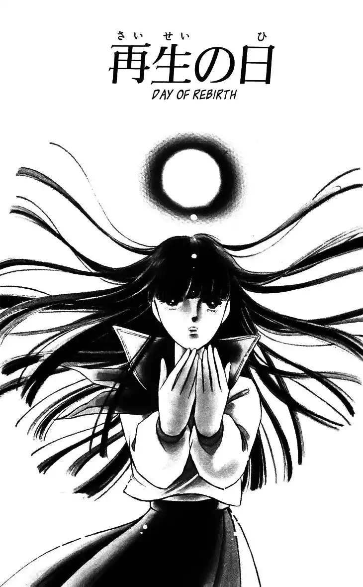 Ryouko no Shinrei Jikenbo Chapter 13 5